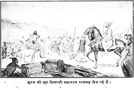 shivaji6 अध्याय 2: शिवाजी महाराज का ऐतिहासिक राज्याभिषेक – स्वराज्य के गौरवशाली जन्म की गाथा