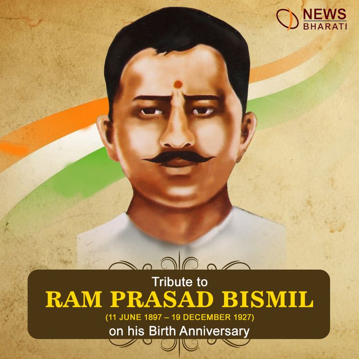 Ram-Prasad-Bismil4 Ram Prasad Bismil: The Fearless Flame Who Wrote Revolution in Blood and Verse