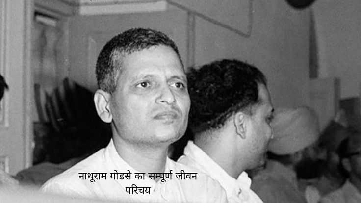 godse3 Nathuram Vinayak Godse: The Fearless Rebel Who Redefined Patriotism