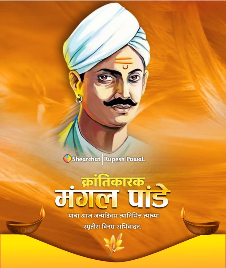 mangal6 Mangal Pandey: 5 Explosive Moments That Sparked India’s First Revolt