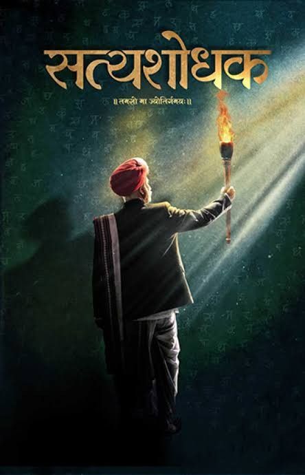 pule13 Jyotirao Phule: The Revolutionary Who Reimagined India’s Social Soul