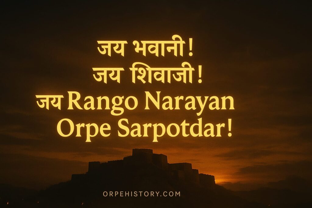 blog12-1-1024x683 ЁЯССтЪФя╕П 5 Powerful & Untold Truths: Rango Narayan Orpe Sarpotdar тАФ рд╡рд╣ рд░рдгрдиреАрддрд┐рдХ рдорд╣рд╛рдпреЛрджреНрдзрд╛ рдЬрд┐рд╕рдиреЗ рд╕реНрд╡рд░рд╛рдЬреНрдп рдХреА рдЬреАрдд рдХреА рдиреАрдВрд╡ рд░рдЦреА! ЁЯЫбя╕ПЁЯФе